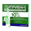 Диприван емульсія д/інф.10 мг/мл амп. 20 мл №5 в/уп. фото