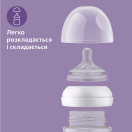 Пляшечка Avent Natural 2.0 125 мл в аптеці