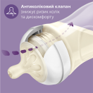 Пляшка Avent Naturals 2.0 скло 120 мл замовити
