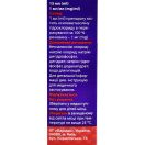 Фармазолин Н 1мг/мл спрей назальный 15 мл в Украине