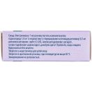 Риномистин капли назальные раствор 0,1%/0,01% флакон с капельницей 10 мл фото