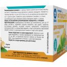 Фіточай Фітовіол №5 для схуднення з ананасом форте по 1,5 г фільтр-пакетах №20 ціна