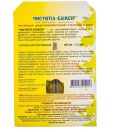 Чистотіл-еліксир 1,2 мл №1 фото