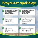 Золотой Конек таблетки №100 в интернет-аптеке