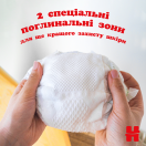 Підгузки Huggies (Хаггіс) Extra Care розмір 3 (6-10 кг) №40 купити