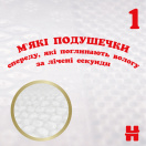 Підгузки Huggies (Хаггіс) Extra Care розмір 3 (6-10 кг) №40 купити