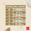 Підгузки Huggies (Хаггіс) Extra Care розмір 3 (6-10 кг) №40 купити