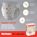 Підгузки Huggies (Хаггіс) Extra Care розмір 3 (6-10 кг) №40 ціна