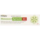 Живокост Артолія мазь туба 40 г в інтернет-аптеці