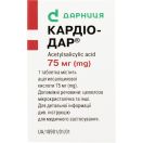 Кардио-Дар 75 мг таблетки №100 фото