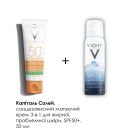 Набор Vichy (Виши) Капиталь Солей (Солнцезащитный крем крем 3 в 1 для жирной, проблемной кожи, SPF50+, 50 мл + Термальная вода 50 мл) в Украине