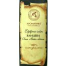 Олія ефірна ялицева 5 мл в інтернет-аптеці