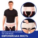 Бандаж противогрыжевой паховый Торос-Груп (универсальный), бежевый, р.1 (353) в Украине