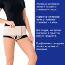 Бандаж противогрыжевой паховый Торос-Груп (универсальный), бежевый, р.1 (353) в аптеке