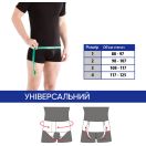 Бандаж противогрыжевой паховый Торос-Груп (универсальный), бежевый, р.1 (353) в Украине