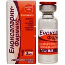 Эноксапарин-Фармекс 3 мл раствор для инъекций №1 в Украине