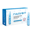 Сироватка Гіалувіт Гіалуронова кислота 4 мл №14 в Україні