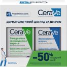Набор CeraVe (Сераве) Бом 2025 (Увлажняющая очищающая эмульсия, 236 мл + Увлажняющее молочко, 236 мл) заказать