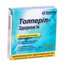 Толперил-здоровья 1 мл раствор №5 в интернет-аптеке