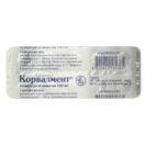 Корвалмент 0,1 г капсулы №10 цена