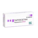 Пароксетин 20 мг таблетки №30 фото