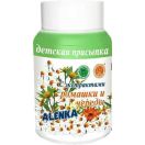 Присипка Оленка дитяча 75 г в Україні