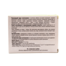 Гинкго билоба капсулы №30 в аптеке