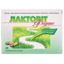 Лактовит форте капсулы №28 в интернет-аптеке