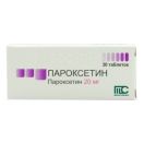 Пароксетин 20 мг таблетки №30 недорого