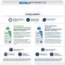 Набор CeraVe (Сераве) Бом 2025 (Увлажняющая очищающая эмульсия, 236 мл + Увлажняющее молочко, 236 мл) купить