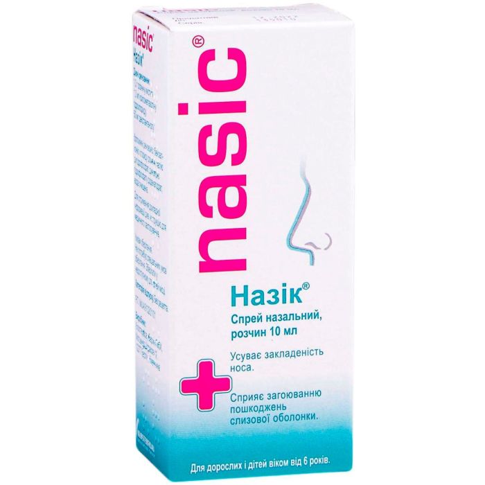 Назик 0,1% спрей 10 мл 