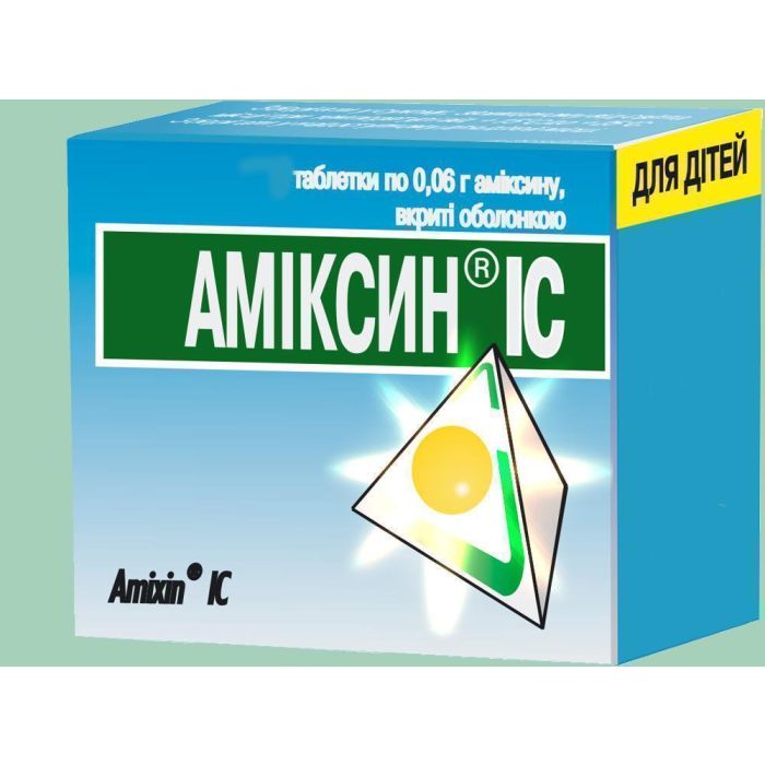 Амиксин IC 0,06 г таблетки №9 
