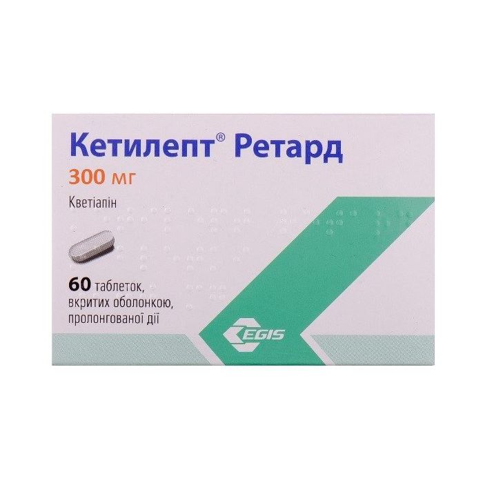 Кетилепт ретард 300 мг таблетки №60
