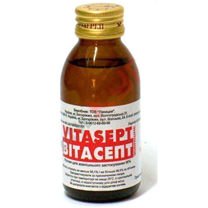 Витасепт раствор для наружного применения 96% флакон 100 мл