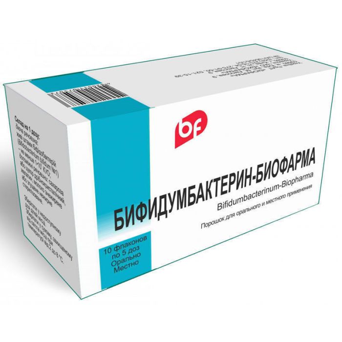 Біфідумбактерин порошок 5 доз флакон №10