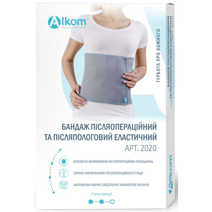 Бандаж Алком послеоперационный послеродовой эластичный 2020 (р.7)