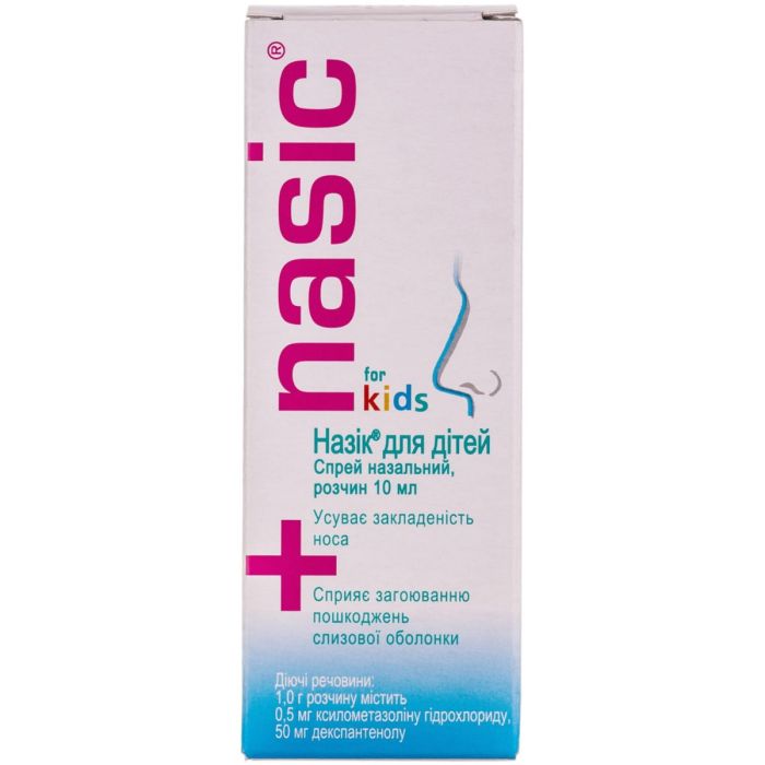 Назик 0,05% спрей назальный для детей 10 мл 