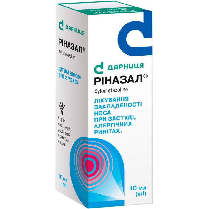 Риназал 0,05% спрей 10 мл