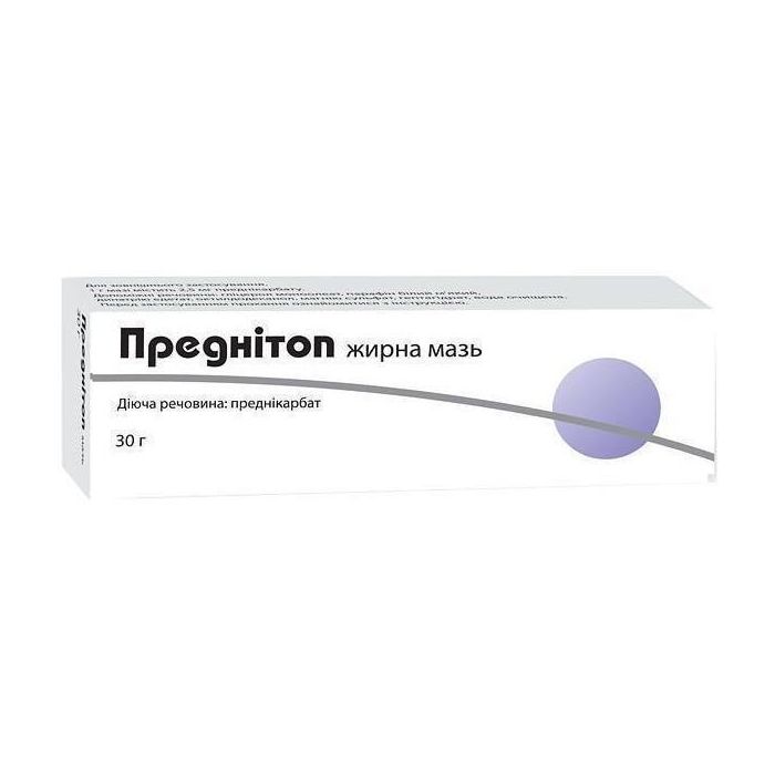Преднітоп 0,25% мазь жирна 30 г