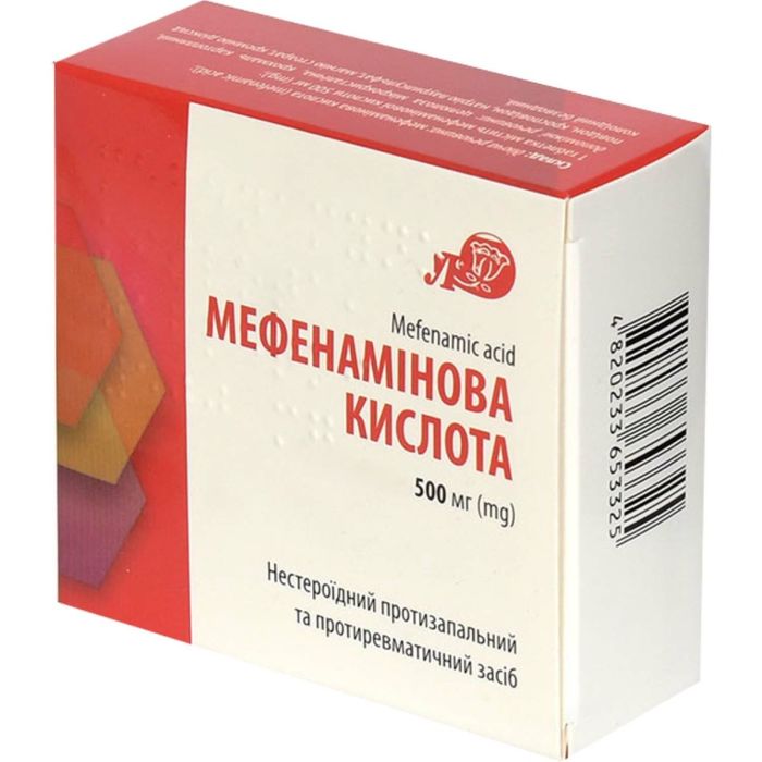 Мефенамінова кислота 500 мг таблетки №10