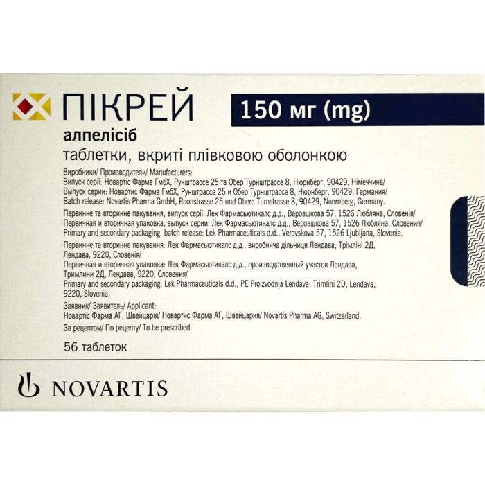 Пикрей 150 мг таблетки №56