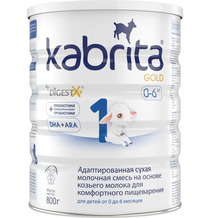 Суміш молочна Kabrita 1 Gold козяче молоко (0-6 місяців) 800 г