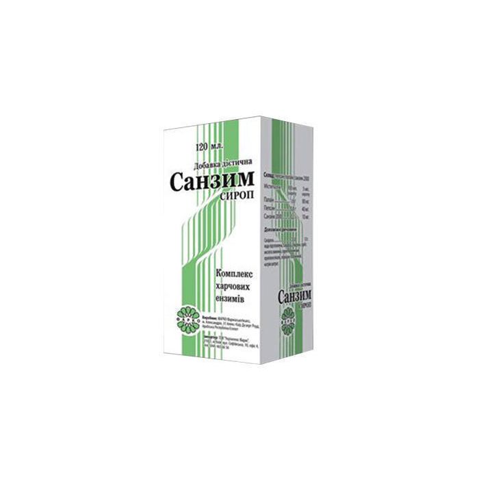 Санзим сироп 120 мл  