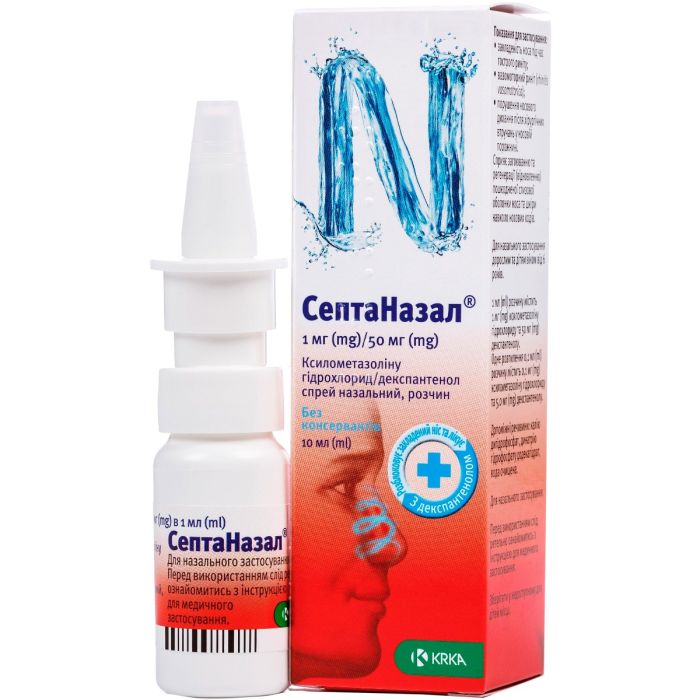 СептаНазал 1 мг/50 мг спрей 10 мл