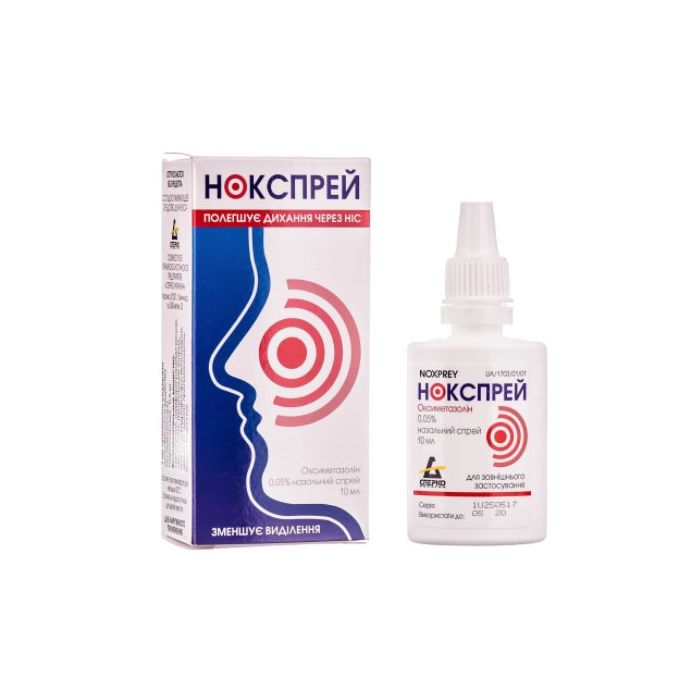 Нокспрей 0.05% спрей назальный 10 мл