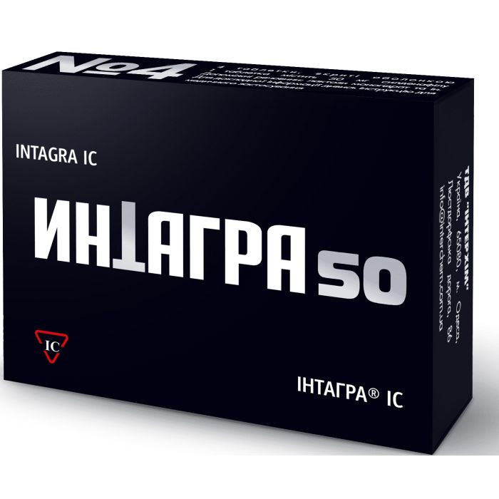 Інтагра ІС 50 мг таблетки №4