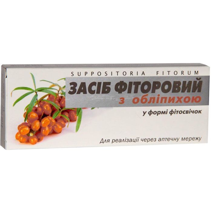 Фітосвічки фіторові з обліпихою №10