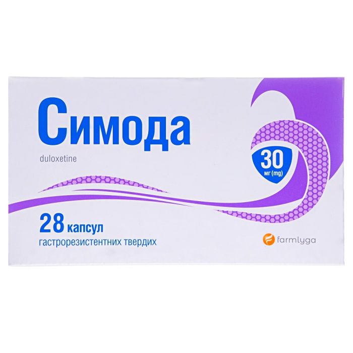 Симода 30 мг капсули №28