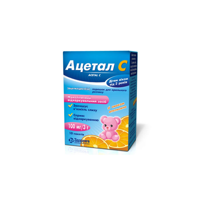Ацетал С 100 мг/3 г порошок для орального раствора 3 г пакетики №10