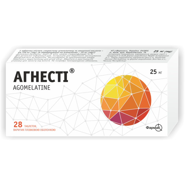 Агнести 25 мг таблетки №28